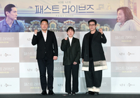 [포토]영화 ‘패스트 라이브즈’ 시사회 및 기자간담회