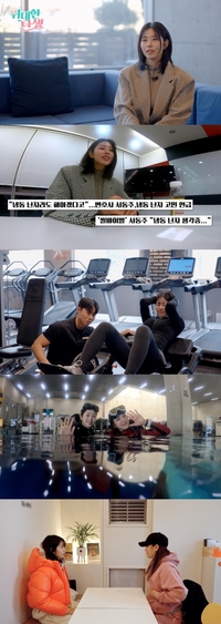 서동주, 산부인과 방문…“임신 계획없지만 난자 냉동 결심”