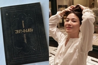‘명품 배우’ 송혜교, ‘검은 수녀들’ 대본 공개→김혜수 커피차 미담까지