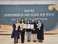 경기문화재단, 5년 연속 ‘통합문화이용권 사업 우수 지역’ 선정