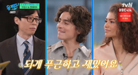 예의 바른 티모시, 유재석 만나 90도 인사…“‘듄2’ 상영시간 길지만 지루할 틈 없어” (유퀴즈