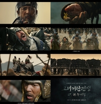 최수종, 33초 꽉 채운 숨 막히는 열연 ‘귀주대첩 2차’ 티저 공개 (고려거란전쟁)