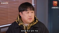 사랑꾼 강재준, 임신한 ♥이은형 대신 입덧까지..“메슥거림에 배도 더 나와”(장금이장우)