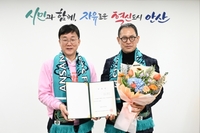 “시민구단 모델 될 수 있게”…안산, 대표이사로 안익수 전 FC서울 감독 선임