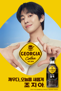 코카콜라, 커피 브랜드 ‘조지아’, 새 모델로 안효섭 발탁