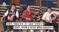 전현무, 열애설 의혹 일축…“커플링 NO, 여친 생기면 여기서 공개할 것”(나 혼자 산다)