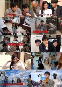 이정하, 믿었던 제니에게 발등 찍혔다...충격 반전 엔딩 (아파트404)