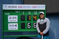 ‘파워테니스’ 이은혜, 33살 김나리 잡고 우승...남자는 박의성이 챔피언 [오동도 여수오픈]