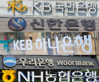 5대 금융지주, 이사회 본격 개편…“사외이사 늘리고, 여성 비중 높여”