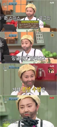 성대 수술 받은 박나래, 말 대신 온몸으로…음성 인식으로 재치 있는 입담 (‘놀토’)