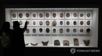 국립중앙박물관 학술간행물 ‘박물관과 연구’ 창간