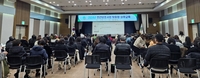 의왕시, 민간보조사업 맞춤교육...250명 참여