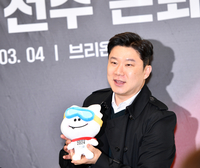 [포토]내 소중한 세번째 물품, 진종오 은퇴식