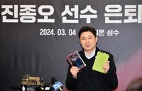 [포토]선수로서 성장의 기록,  진종오 은퇴식