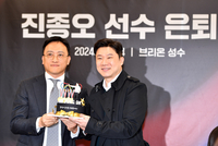 [포토]‘은퇴축하케이크’ 선물받은 진종오