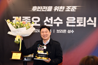 [포토]웃으면서 떠날래요! ‘사격영웅’ 진종오 은퇴