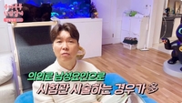 “난임 내 탓, 잠정폐업했다”..박수홍, 난임 원인에 자책→시험관 시술 시작(박수홍행복해다홍)