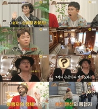 “한 방에 5000만원?”…‘지구마불’ 우승자 원지, ‘오리엔트 특급살인’→‘007 시리즈’ 배경 열차에 탑승