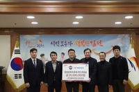 이번시즌도 함께! ㈜동희산업, 김천 상무에 3년 연속 후원금 전달