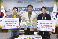 ‘삼척의 아들’ 트로트 가수 박상철·신대양, 삼척시 고향사랑기부금 기탁