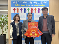 강은수 홍천군 화촌면 지역사회보장협의체 민간위원장, 화촌면 릴레이 후원 262번째 주자로 참여