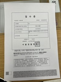 의협 비대위, “제약사 영업사원에 집회 참석 요구했다는 글 작성자 고소”