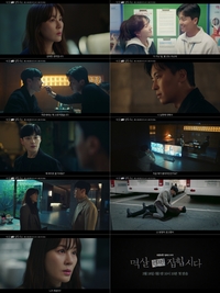 ‘멱살 한번 잡힙시다’ 3차 티저 공개…김하늘 “네가 죽였지?” 싹트는 의심의 씨앗