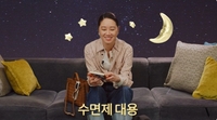 ‘케빈오♥’ 공효진, 핸드폰 2개인 이유..“셀카가 잘 나와서”(보그코리아)