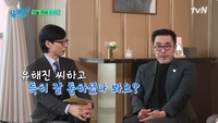 류승룡 “유해진과 비데 공장 아르바이트, 부엌칼로 스핑크스 세트도 만들어”(유퀴즈)