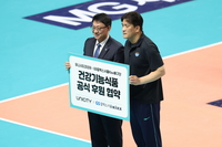 GS칼텍스, 유니시티코리아와 건강기능식품 후원 협약