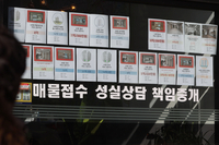 외국인 韓부동산에 ‘눈독’…매매 비중 역대 최고치[SS이슈]