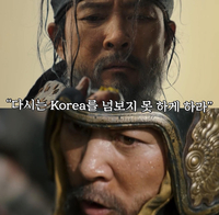 최수종, ‘고려거란전쟁’ 종영 앞두고 심경 밝혀…“이 나라를 지켜내려는 마음”