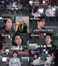 홍진경, “이찬원 통장에 2,000억 있다” 깜짝 폭로(한끗차이)