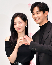 [포토]‘다정한 부부 포즈’ 김수현과 김지원