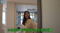 김성은♥정조국, 으리으리한 집 공개..“20년 된 빌라, 인테리어도 못해”(햅삐김성은)