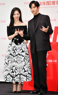 [포토]‘우리 힙하게 가 볼까요!’ 김수현