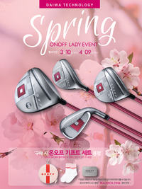 “봄·봄·봄 향기 듬뿍” 마스터스 인터내셔널, 온오프 레이디 ‘마젠타 핑크 컬러’ 이벤트