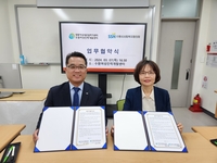 수원여성인력개발센터-사회복지협, 경력 단절 여성고용 창출 ‘맞손’