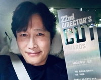 상 받고도 구박당한 이병헌 “셀카는 잘 나온 걸 올리는 거라고” 역시 스나이퍼 이민정