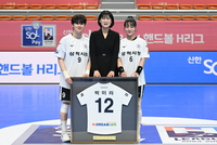 삼척 핸드볼 레전드 골키퍼 박미라, 10일 은퇴식·영구결번식 진행…남여 통합 2500세이브 최초 기록 보유