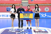 서울 우빛나, H리그 여자부 2라운드 MVP·캐논슈터 2관왕