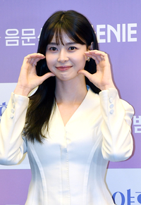 [포토]볼 하트 만들어 보이는 권나라