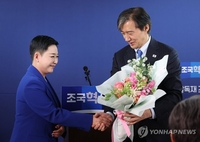 가수 리아, 조국혁신당 입당