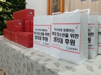 이너시아 ‘더프리즘 유기농 생리대’ 글로벌쉐어에 기부