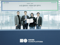 팀네이버-HD현대, 디지털 전환 MOU 체결…조선·해운 영역 신사업 공동 진행