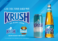 롯데칠성음료 맥주 ‘크러시’, FC서울과 공식 스폰서십 체결