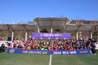 안양, 팬 스킨십 이벤트 ‘만나-보라’ 성황리 종료
