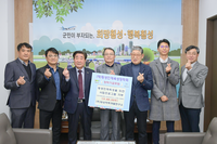 ㈜대성학력개발연구소, 횡성 인재 육성 사업프로그램 기부