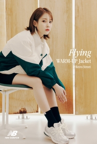 이랜드 뉴발란스, 아이유와 함께한 바람막이 화보 공개