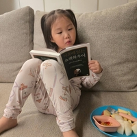 한글 배우더니 벌써?...장윤정♥도경완, 딸 하영이 독서 삼매경 ‘귀여움 한도 초과’